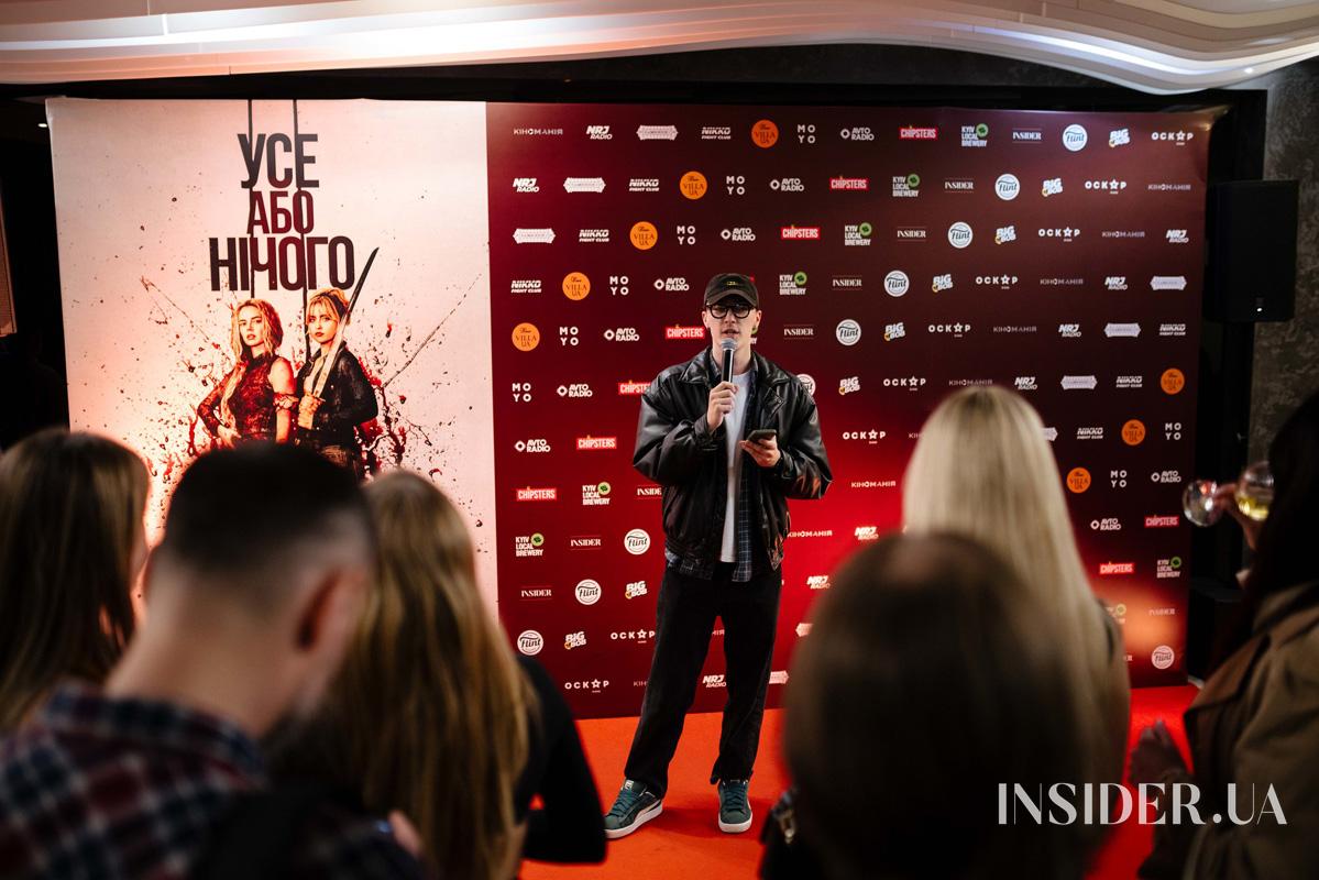 «Гра в хованки: Я йду шукати»: в Києві презентували новий фільм 20th Century Studios