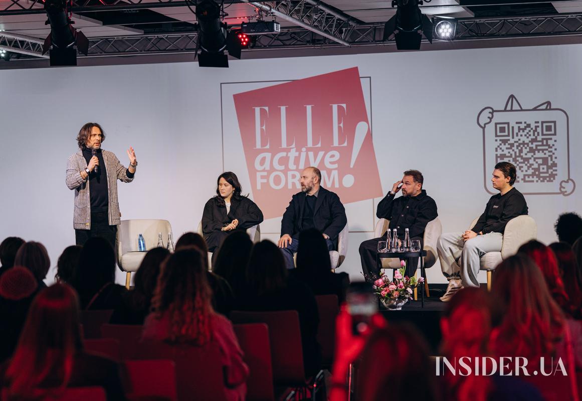 ELLE Active Forum 2026: діалог про культуру, бізнес та стійкість у часи викликів