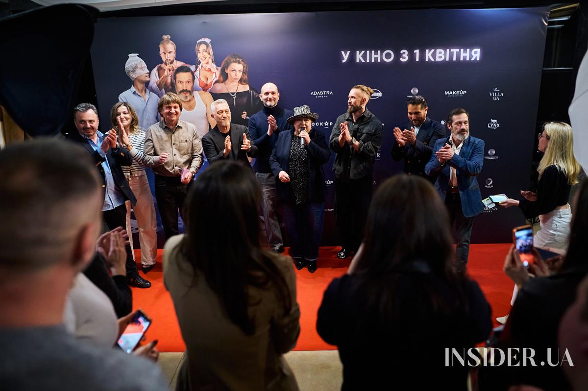 Як це було: допрем’єрний показ комедії «Любов, секс і вибори»