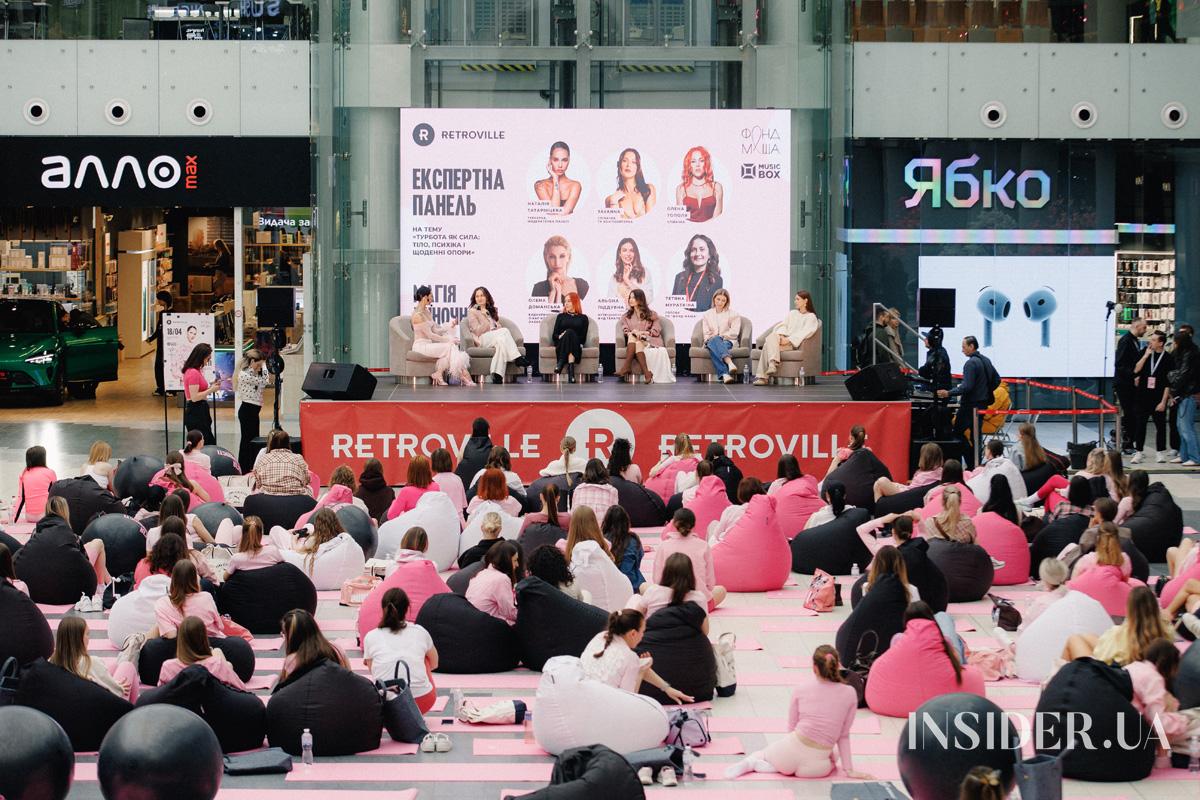 Маша Єфросиніна, TAYANNA та інші учасниці благодійної події &laquo;Магія жіночності&raquo;