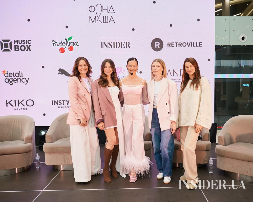 Маша Єфросиніна, TAYANNA та інші учасниці благодійної події «Магія жіночності»