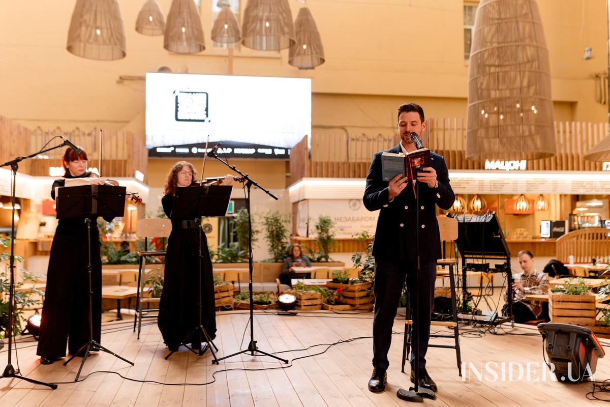 &laquo;Вірші з бійниці&raquo;: як минув вечір пам&rsquo;яті військового та поета Максима Кривцова