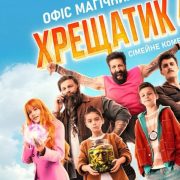 &laquo;Бриджертоны&raquo; возвращаются: смотрим первый трейлер нового сезона