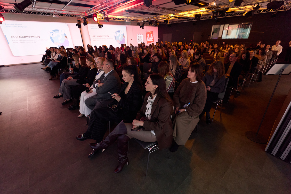 Про виклики та відповідальність: у Києві відбудеться ELLE Active Forum &ndash; 2026