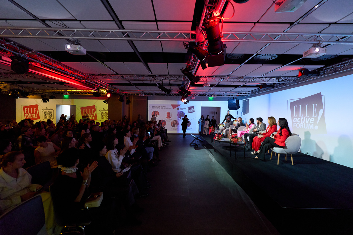 Про виклики та відповідальність: у Києві відбудеться ELLE Active Forum &ndash; 2026