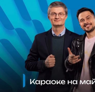 &laquo;Караоке на Майдані&raquo;: хто став новим ведучим культового шоу