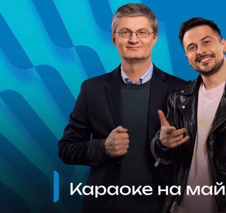 &laquo;Караоке на Майдані&raquo;: хто став новим ведучим культового шоу