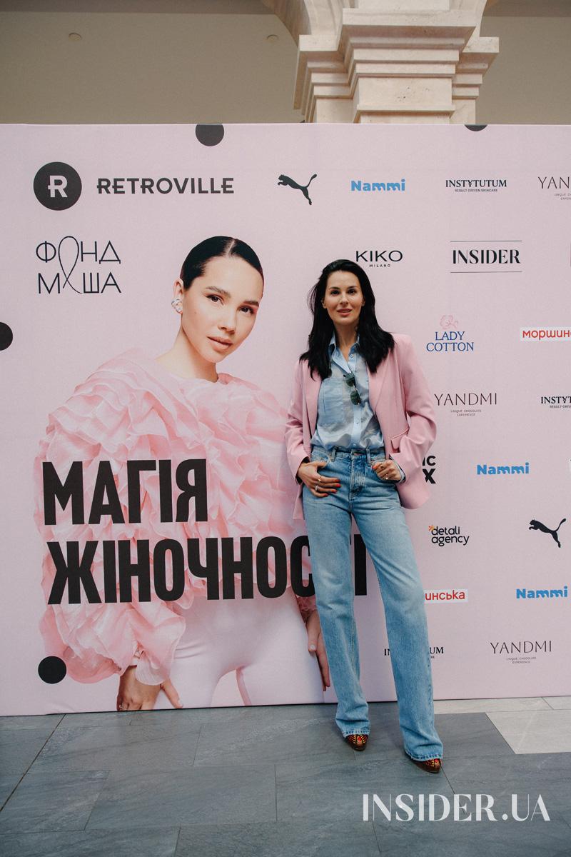 Маша Єфросиніна, TAYANNA та інші учасниці благодійної події &laquo;Магія жіночності&raquo;