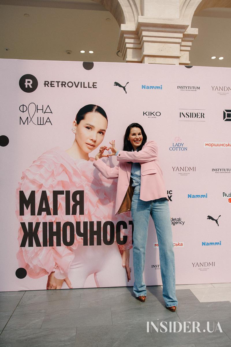 Маша Єфросиніна, TAYANNA та інші учасниці благодійної події &laquo;Магія жіночності&raquo;