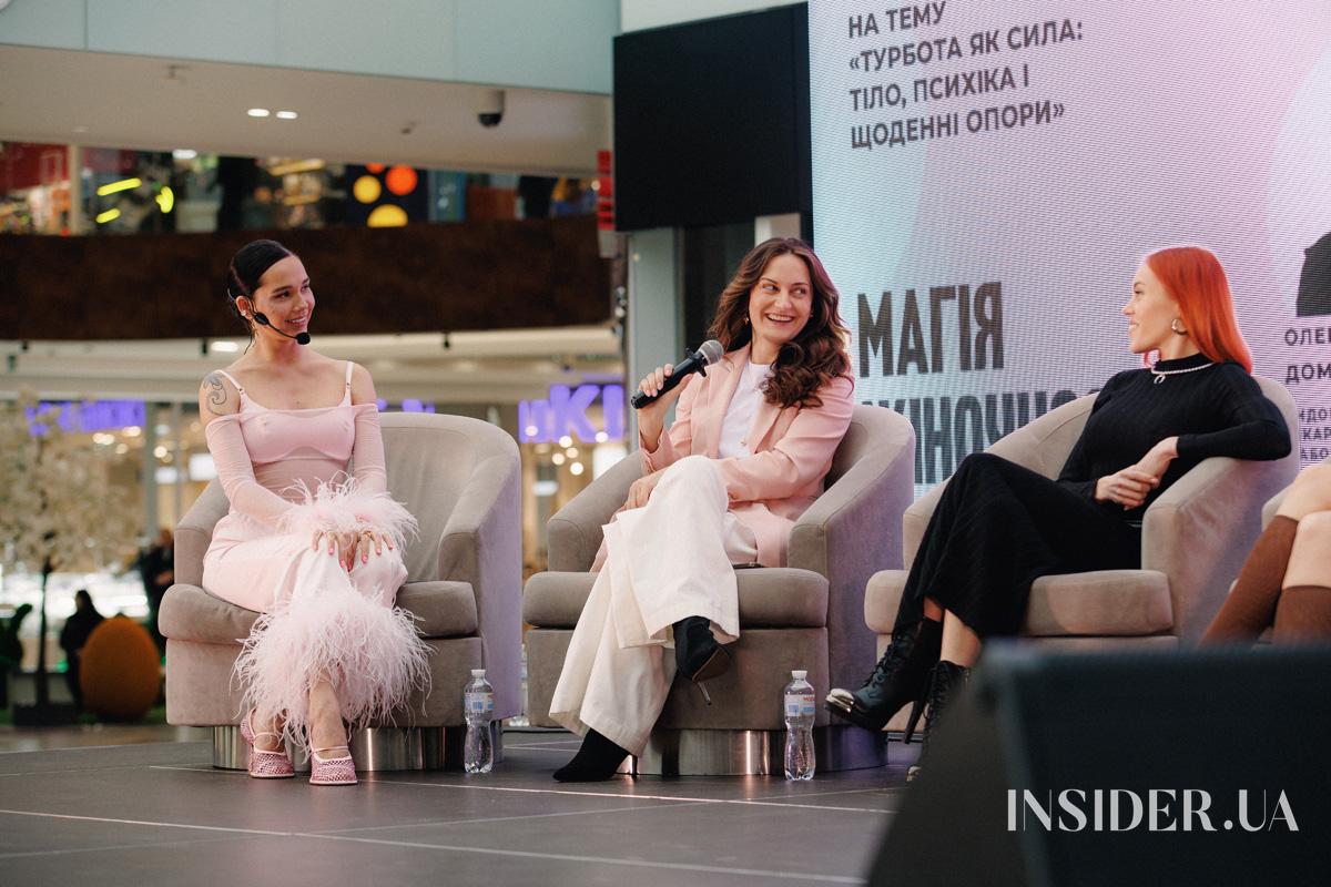 Маша Єфросиніна, TAYANNA та інші учасниці благодійної події &laquo;Магія жіночності&raquo;