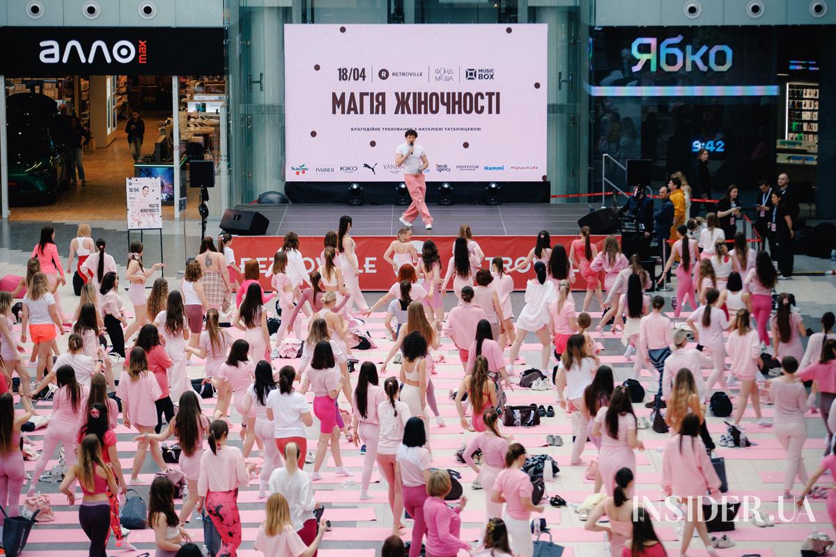 Маша Єфросиніна, TAYANNA та інші учасниці благодійної події «Магія жіночності»