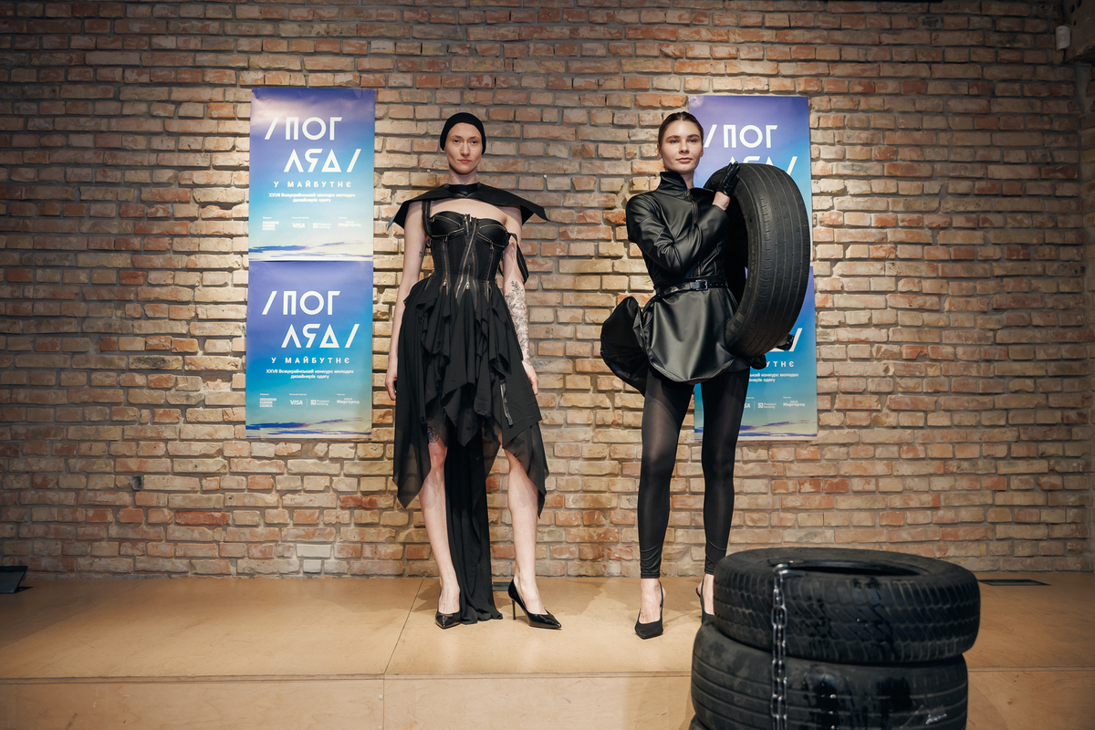 &laquo;Погляд у майбутнє&raquo;: оголошено фіналістів конкурсу молодих дизайнерів