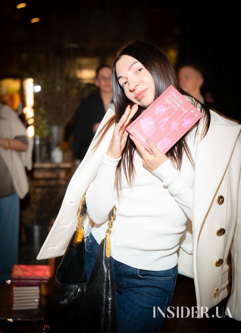 Юність, музика і ностальгія: презентація &laquo;Колекції гостросюжетних предметів&raquo;