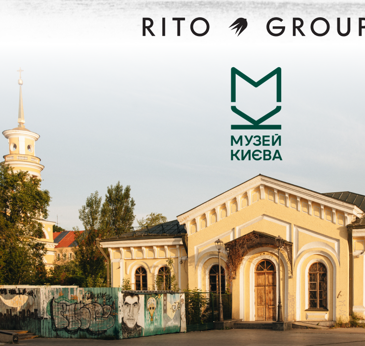 До Дня Києва: RITO Group і Музей історії Києва запустили спільний проєкт