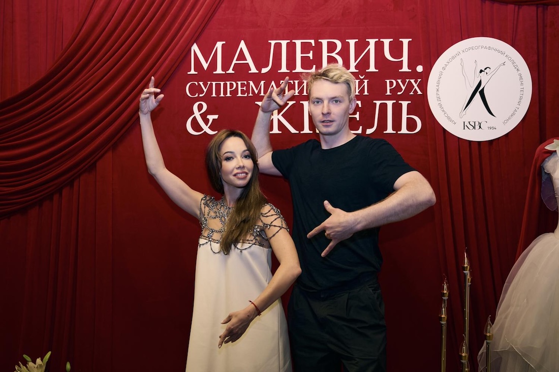 Катерина Кухар, Ольга Сумська та інші зірки на прем’єрі балету «Малевич. Супрематичний рух»