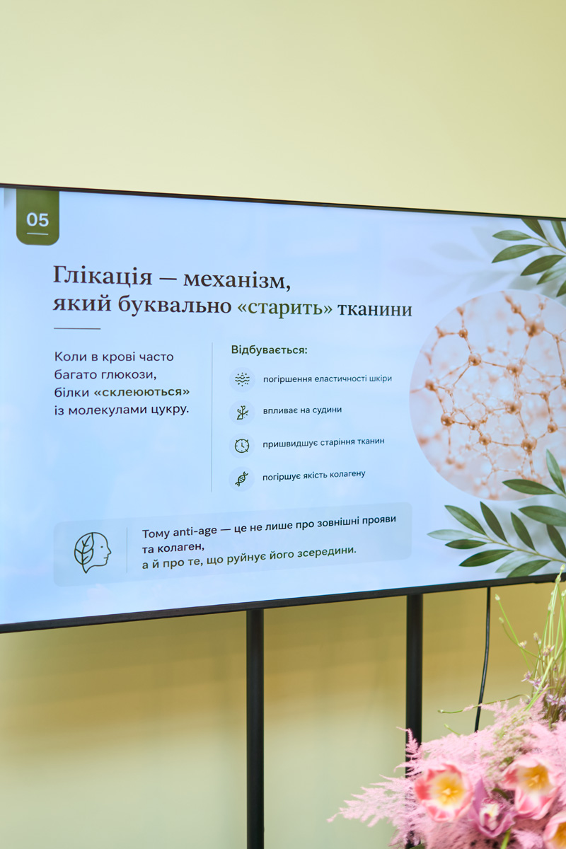 Надія Матвєєва, Тетяна Літвінова та інші гості public talk &laquo;Здорова краса&raquo;