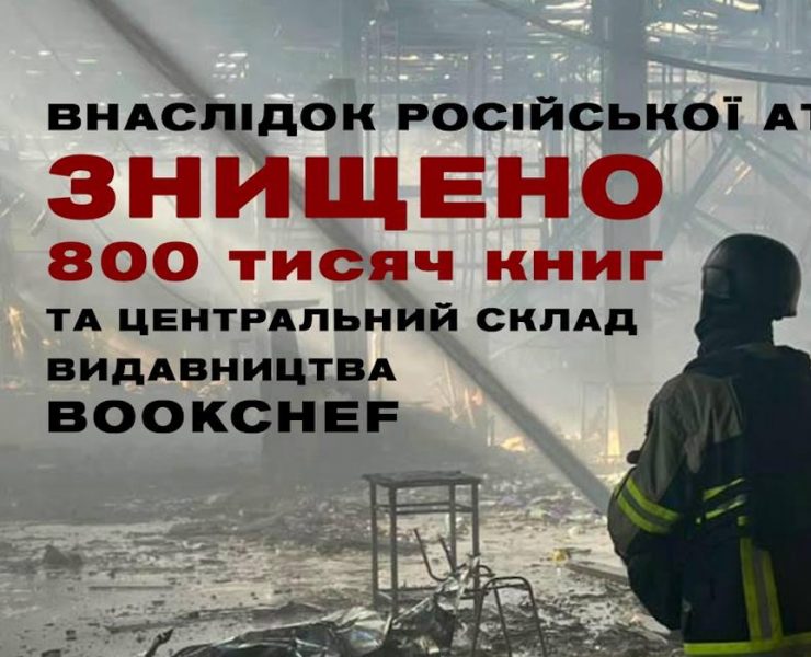 BookChef