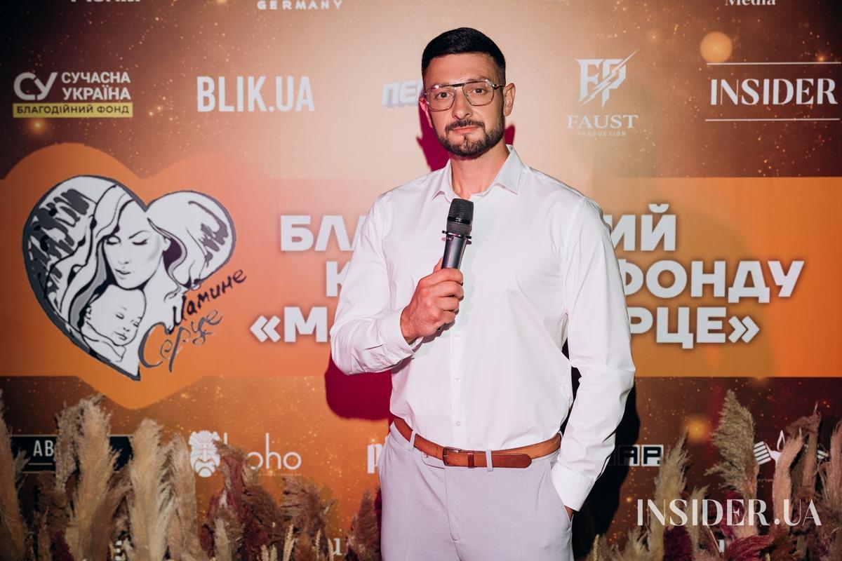 Як минув благодійний концерт фонду &laquo;Мамине серце&raquo; у Києві