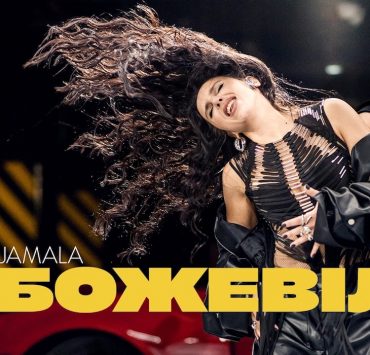 Музыкальный дайджест: новинки от Макса Барских, JAMALA и СКАЙ и других артистов