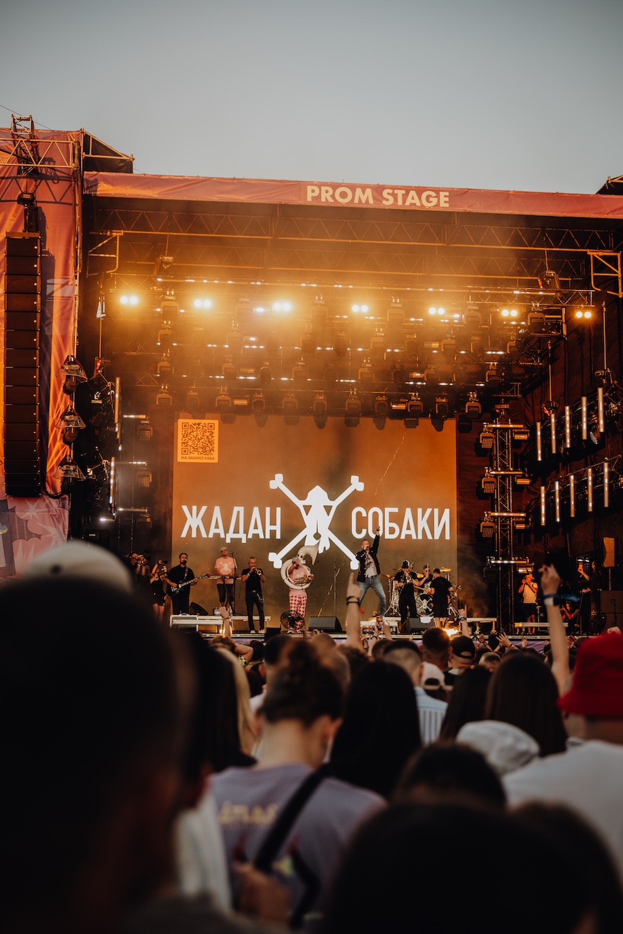 95 тысяч гостей и 103 млн гривен: как прошел Atlas Festival &ndash; 2026