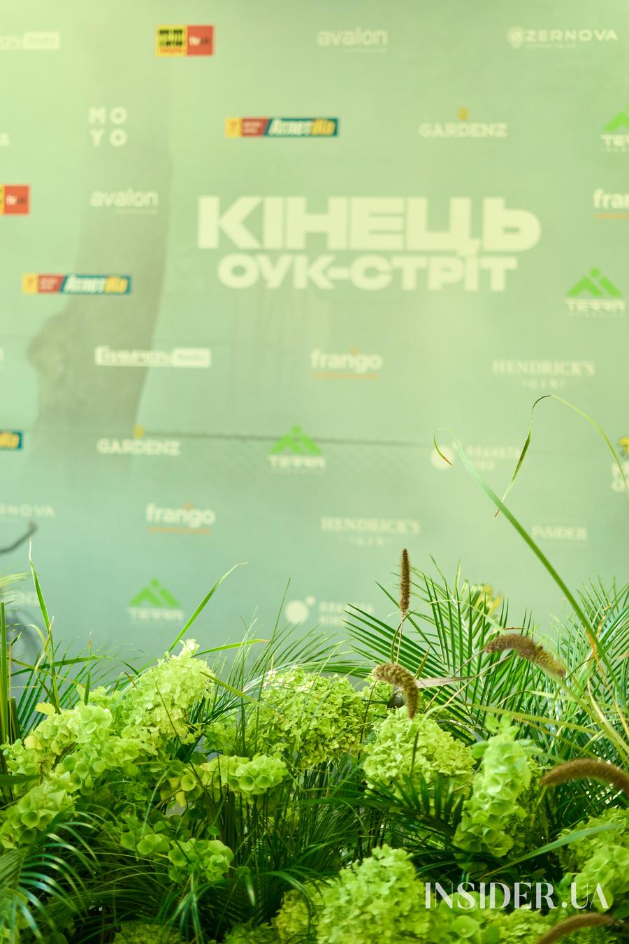 &laquo;Кінець Оук-стріт&raquo;: як у Києві пройшла прем&rsquo;єра фантастичного трилера з Енн Гетевей