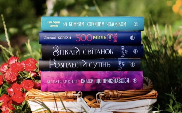 підтримай видавця