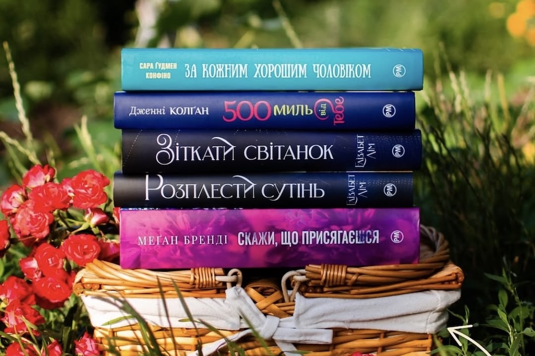 #ПоддержиИздателя: ОО «Эксперимент» запускает книжный челлендж