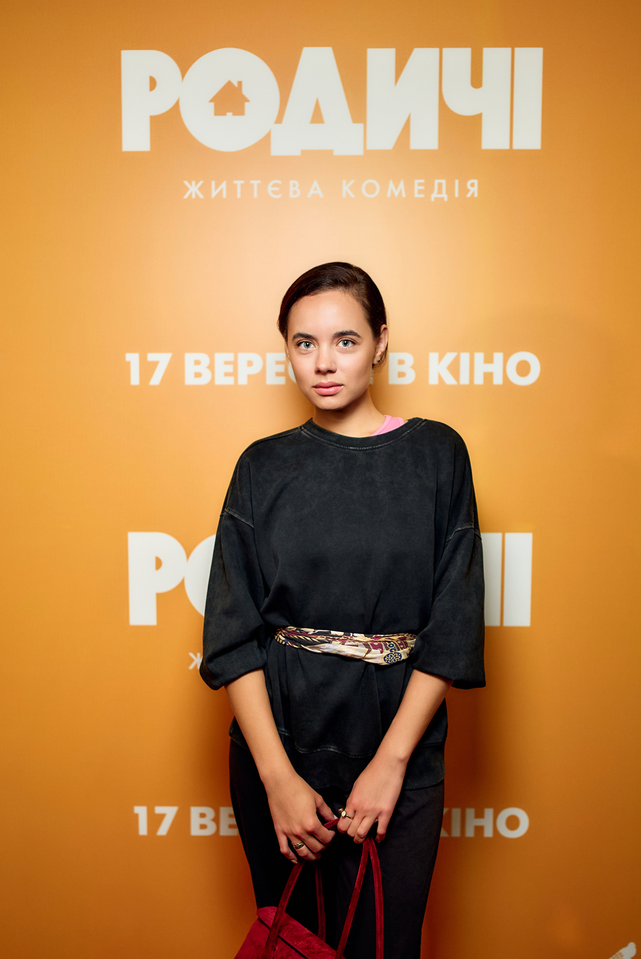 Таня Парфільєва, Ніколас Карма та інші гості на закритому показі комедії «РОДИЧІ»