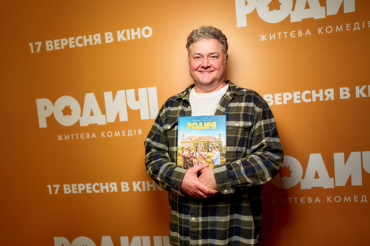 Таня Парфільєва, Ніколас Карма та інші гості на закритому показі комедії «РОДИЧІ»