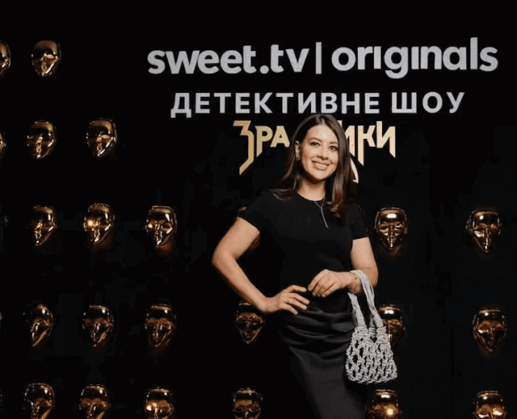 серіал Зрадники