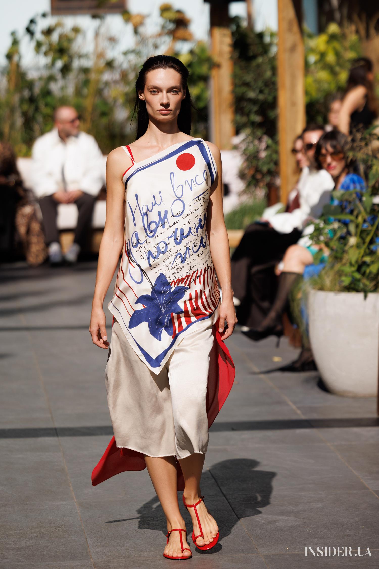 UFW SS&rsquo;27: як минула презентація POUSTOVIT