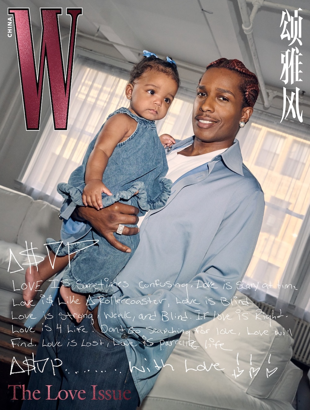 A$AP Rocky знявся для глянцю разом із 10-місячною донькою