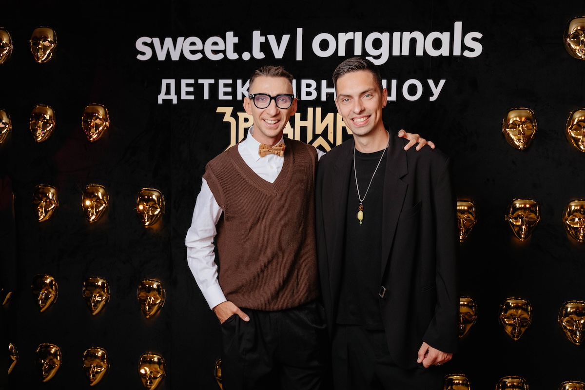 Як минула премʼєра другого сезону &laquo;Зрадників&raquo; на SWEET.TV