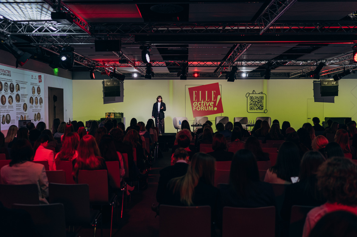ELLE Active Forum &mdash; 2026: оголошено перших спікерів